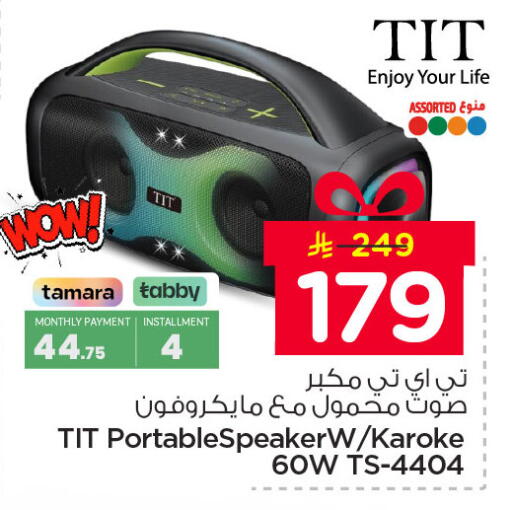 available at Nesto in KSA, Saudi Arabia, Saudi - Jubail