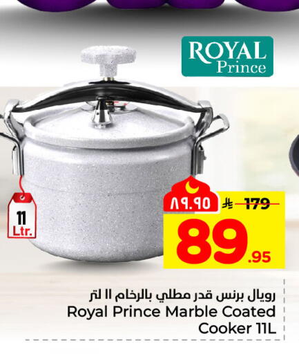 available at Hyper Al Wafa in KSA, Saudi Arabia, Saudi - Al-Kharj