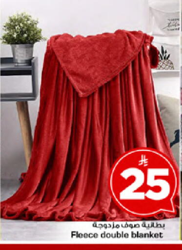 available at Mark & Save in KSA, Saudi Arabia, Saudi - Al Hasa