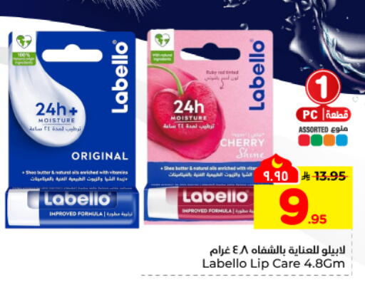 Cherry available at هايبر الوفاء in مملكة العربية السعودية, السعودية, سعودية - المنطقة الشرقية