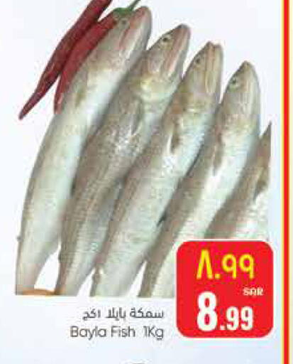 available at ستي فلاور in مملكة العربية السعودية, السعودية, سعودية - الرياض