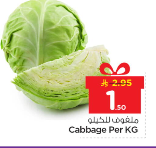 Cabbage available at Nesto in KSA, Saudi Arabia, Saudi - Riyadh