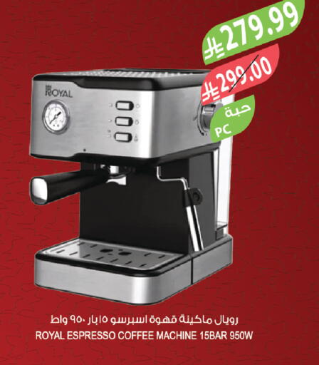 available at Farm  in KSA, Saudi Arabia, Saudi - Yanbu