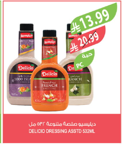 available at Farm  in KSA, Saudi Arabia, Saudi - Al Bahah