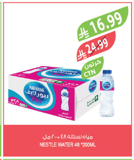 available at المزرعة in مملكة العربية السعودية, السعودية, سعودية - سكاكا