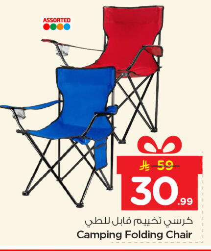 available at نستو in مملكة العربية السعودية, السعودية, سعودية - الخبر‎