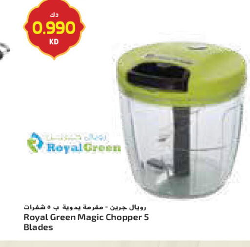 available at جراند كوستو in الكويت - مدينة الكويت