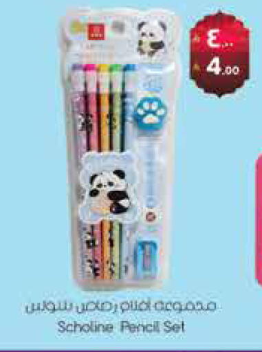 available at City Flower in KSA, Saudi Arabia, Saudi - Hail