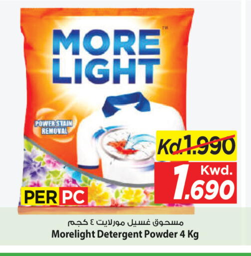 available at مارك & سايف in الكويت - مدينة الكويت