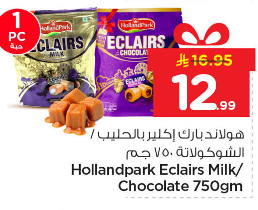 available at Nesto in KSA, Saudi Arabia, Saudi - Al Hasa