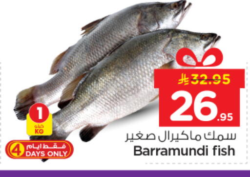 available at نستو in مملكة العربية السعودية, السعودية, سعودية - الرياض