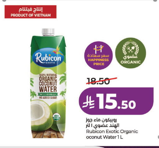 Coconut available at لولو هايبرماركت in مملكة العربية السعودية, السعودية, سعودية - الرياض