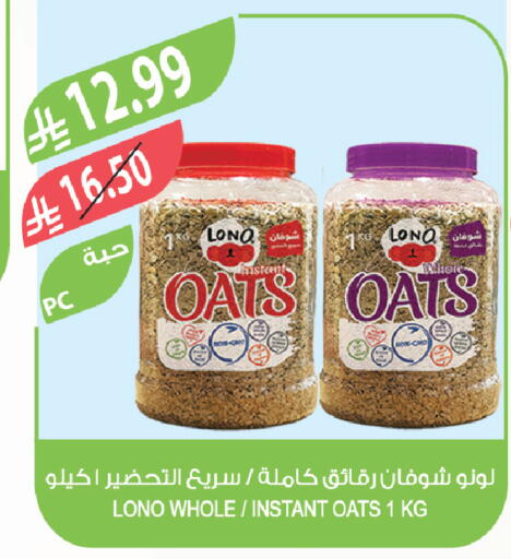 available at المزرعة in مملكة العربية السعودية, السعودية, سعودية - جدة