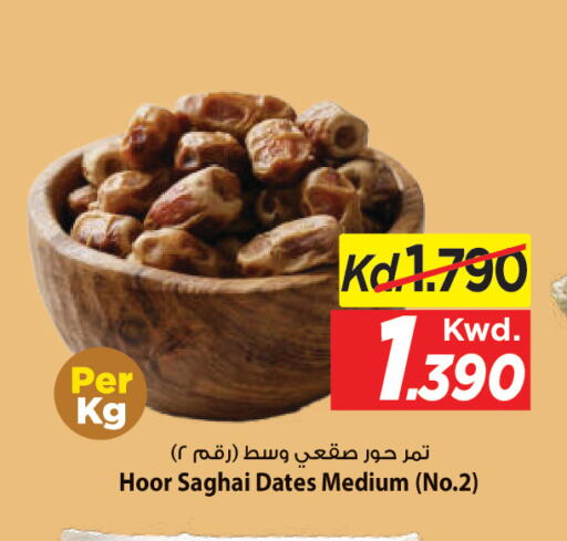 available at مارك & سايف in الكويت - مدينة الكويت