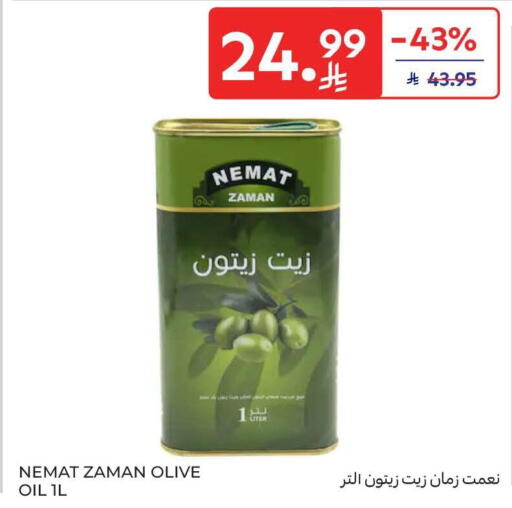 available at Carrefour in KSA, Saudi Arabia, Saudi - Riyadh