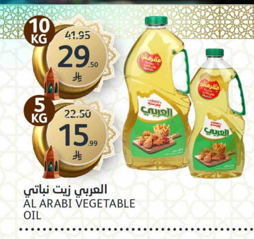 available at مركز الجزيرة للتسوق in مملكة العربية السعودية, السعودية, سعودية - الرياض