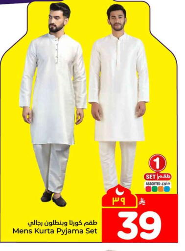 available at Hyper Al Wafa in KSA, Saudi Arabia, Saudi - Jeddah