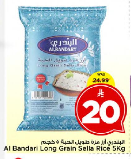 available at Mark & Save in KSA, Saudi Arabia, Saudi - Al Hasa