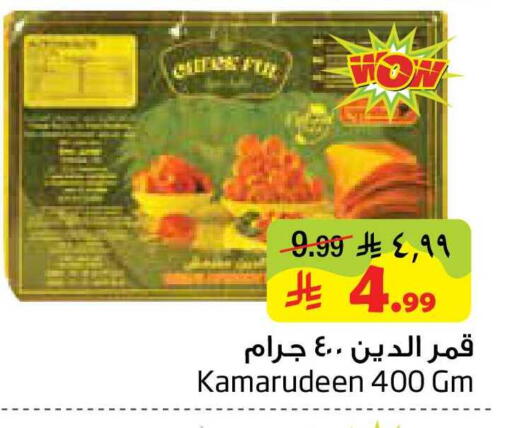 available at ليان هايبر in مملكة العربية السعودية, السعودية, سعودية - المنطقة الشرقية