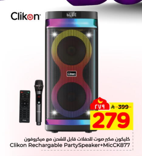 available at هايبر الوفاء in مملكة العربية السعودية, السعودية, سعودية - المنطقة الشرقية