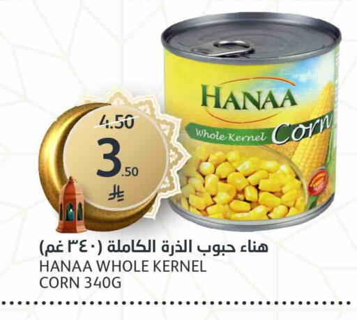 available at مركز الجزيرة للتسوق in مملكة العربية السعودية, السعودية, سعودية - الرياض