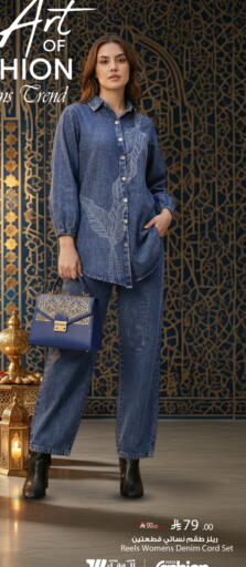 available at هايبر الوفاء in مملكة العربية السعودية, السعودية, سعودية - المنطقة الشرقية