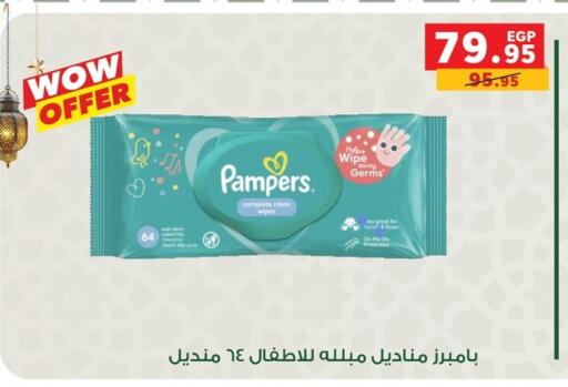 available at بنده in Egypt - القاهرة