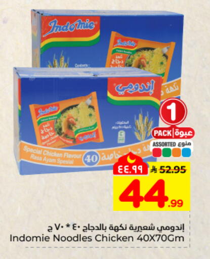 available at هايبر الوفاء in مملكة العربية السعودية, السعودية, سعودية - المنطقة الشرقية