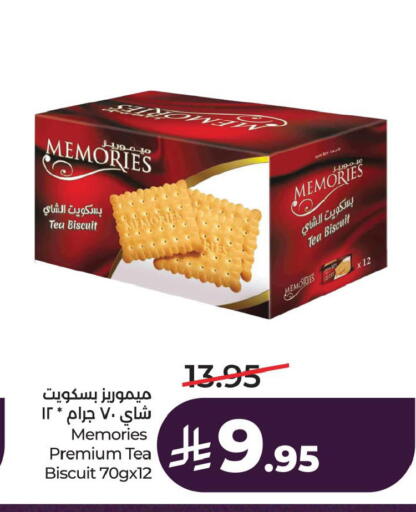 available at لولو هايبرماركت in مملكة العربية السعودية, السعودية, سعودية - سيهات