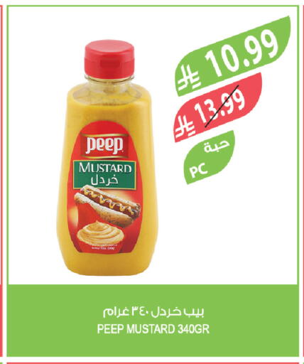 available at المزرعة in مملكة العربية السعودية, السعودية, سعودية - جدة