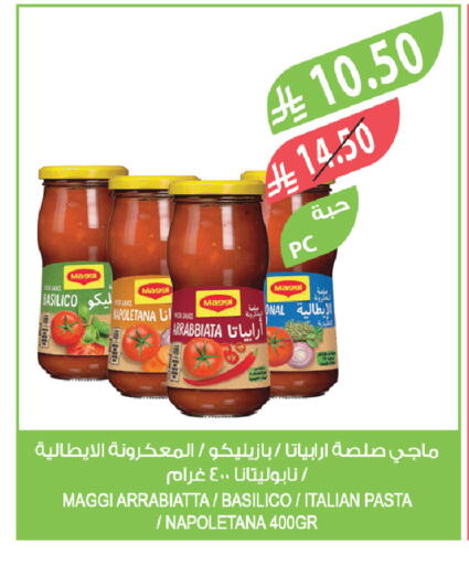 available at Farm  in KSA, Saudi Arabia, Saudi - Saihat