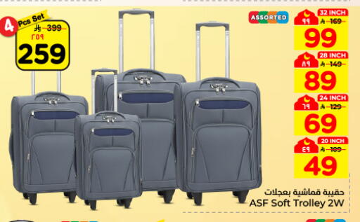 available at هايبر الوفاء in مملكة العربية السعودية, السعودية, سعودية - المنطقة الشرقية