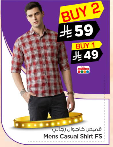 available at نستو in مملكة العربية السعودية, السعودية, سعودية - الرياض