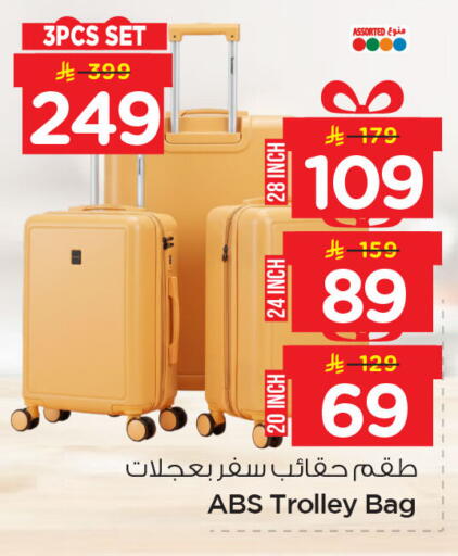 available at Nesto in KSA, Saudi Arabia, Saudi - Dammam