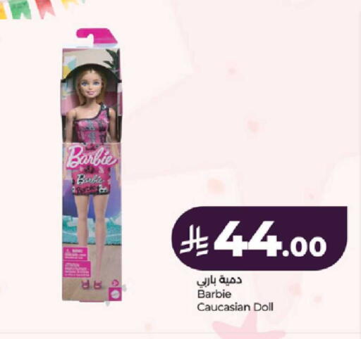 available at لولو هايبرماركت in مملكة العربية السعودية, السعودية, سعودية - خميس مشيط