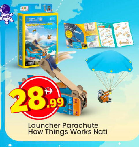 available at مارك & سيف in الإمارات العربية المتحدة , الامارات - الشارقة / عجمان