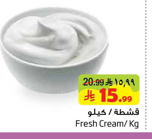 available at Layan Hyper in KSA, Saudi Arabia, Saudi - Dammam