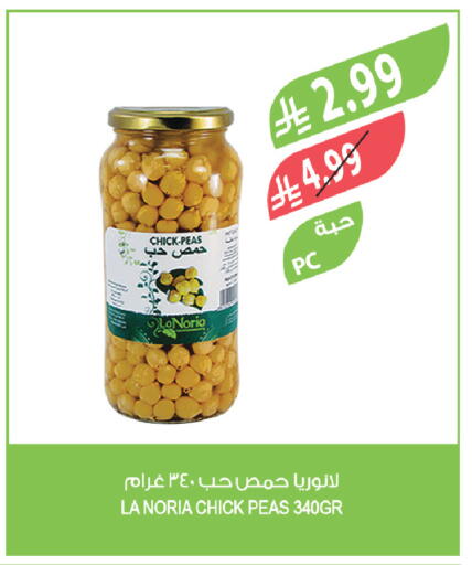 Peas available at المزرعة in مملكة العربية السعودية, السعودية, سعودية - عرعر