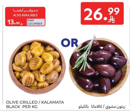 Cucumber available at Carrefour in KSA, Saudi Arabia, Saudi - Sakaka