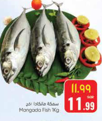 available at ستي فلاور in مملكة العربية السعودية, السعودية, سعودية - حائل‎