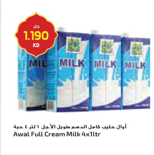 available at Grand Costo in Kuwait - Kuwait City