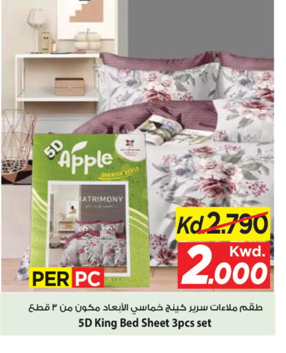 Apple available at Mark & Save in Kuwait - Kuwait City