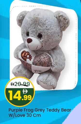 available at Mark & Save in UAE - Dubai