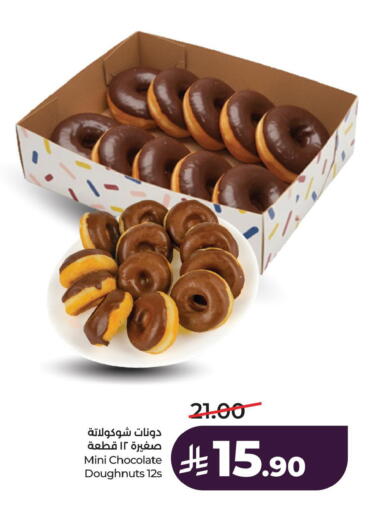 available at LULU Hypermarket in KSA, Saudi Arabia, Saudi - Al Hasa