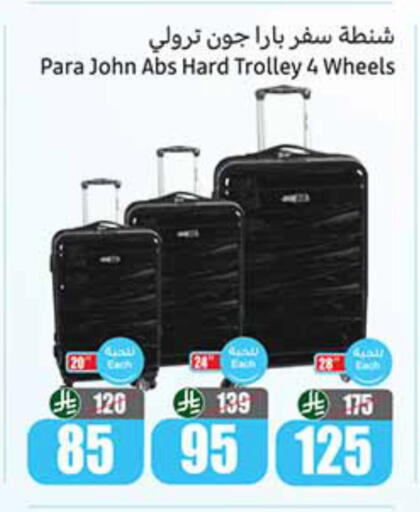 available at Othaim Markets in KSA, Saudi Arabia, Saudi - Jazan