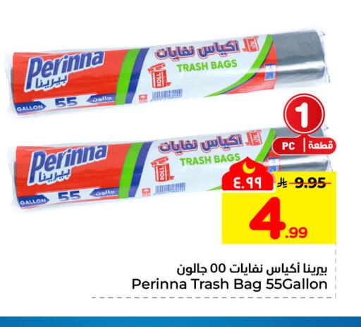 available at Hyper Al Wafa in KSA, Saudi Arabia, Saudi - Al-Kharj