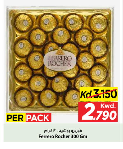 available at مارك & سايف in الكويت - مدينة الكويت