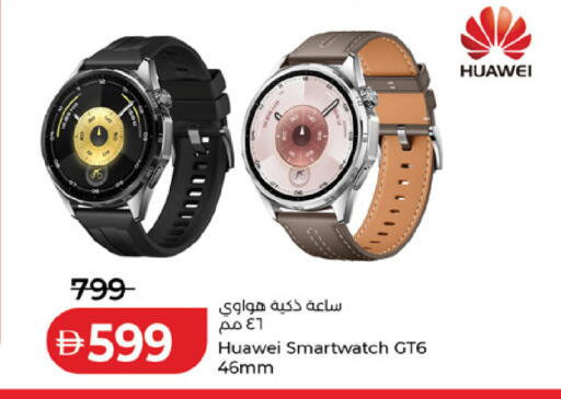 available at Lulu Hypermarket in UAE - Dubai