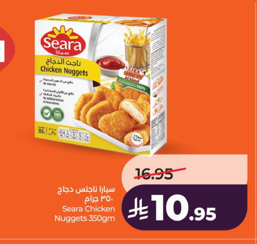 available at LULU Hypermarket in KSA, Saudi Arabia, Saudi - Saihat