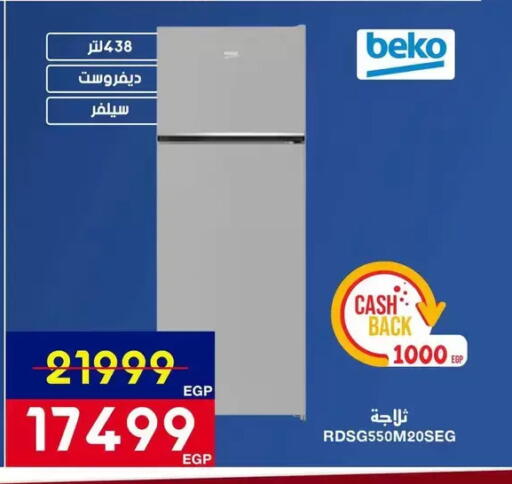 available at Abdul Aziz Store in Egypt - Cairo